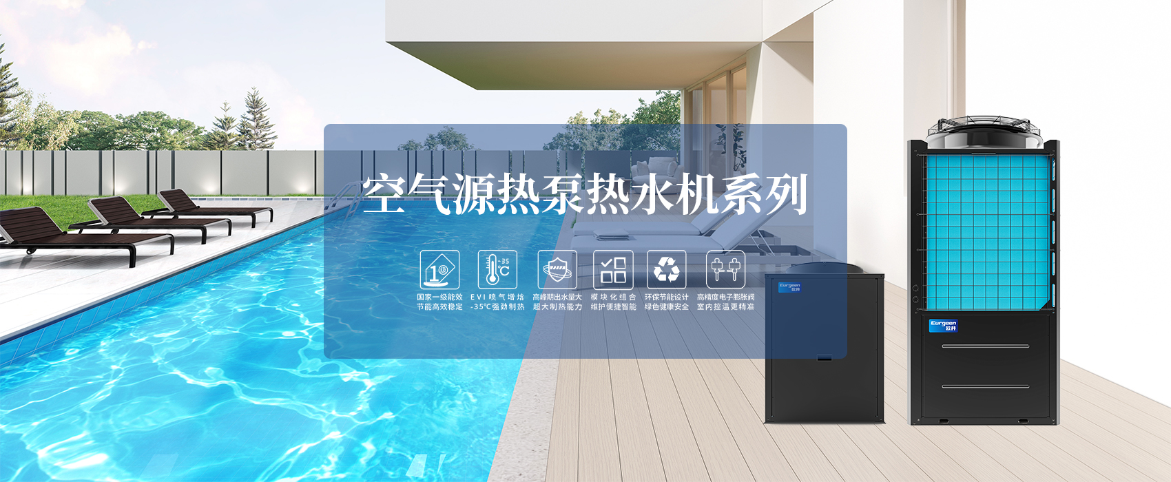 熱水